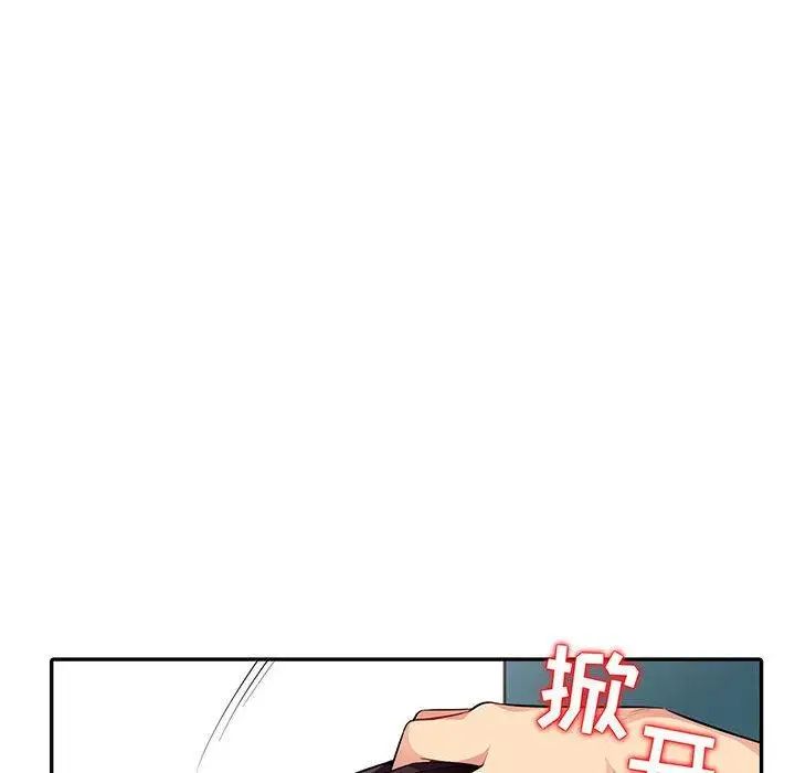 我的继母是寡妇第10话