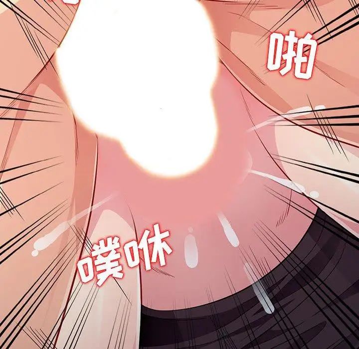 我的继母是寡妇第10话