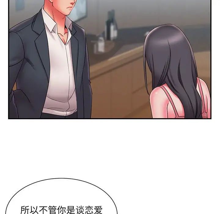 被抛弃的男人第23话