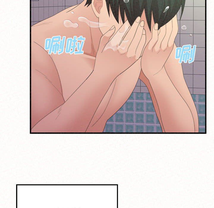 懵懂男生的恋爱史第32话