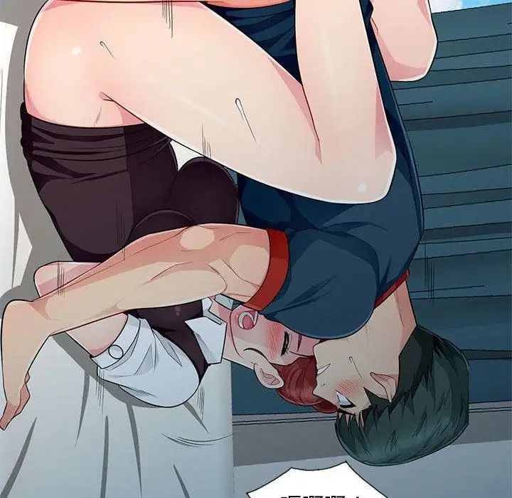 我的继母是寡妇第10话