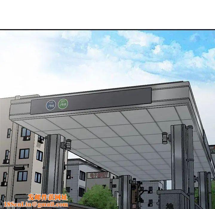 我的继母是寡妇第10话