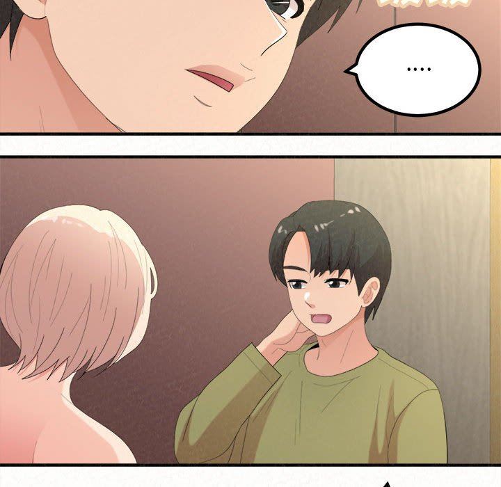 懵懂男生的恋爱史第33话