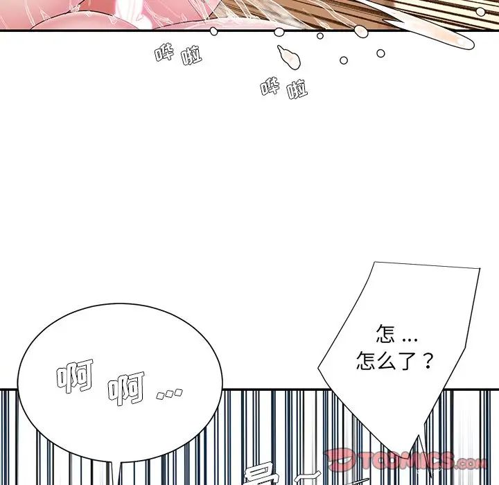 被抛弃的男人第24话