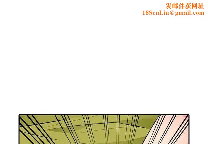 我的继母是寡妇第11话