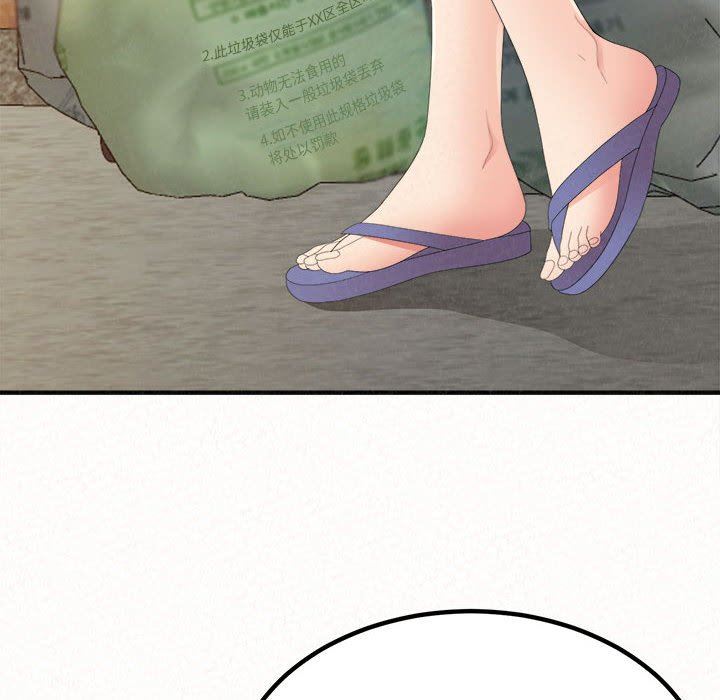 懵懂男生的恋爱史第33话