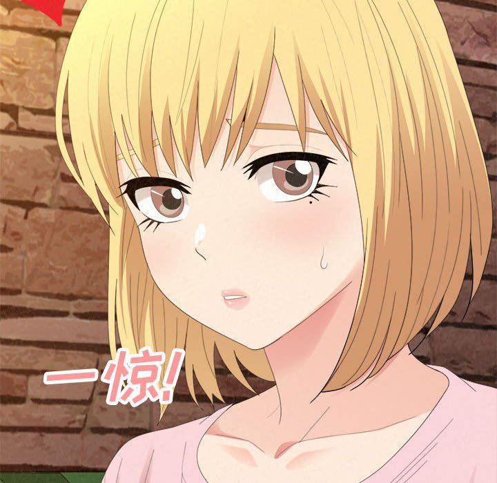 懵懂男生的恋爱史第33话