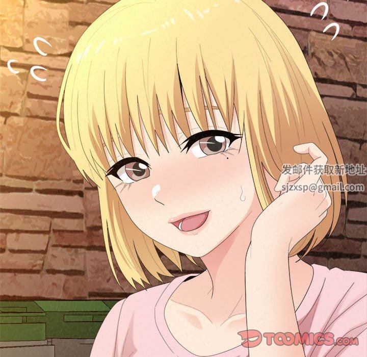 懵懂男生的恋爱史第33话