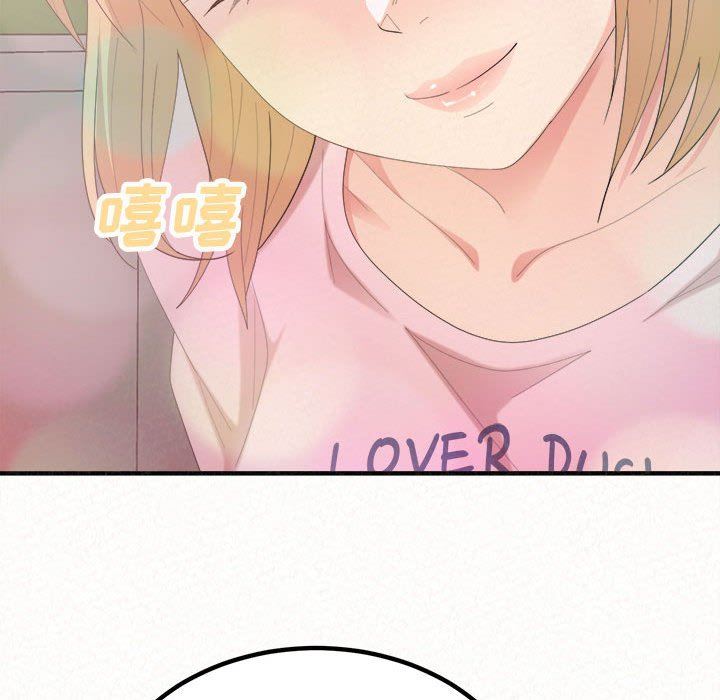 懵懂男生的恋爱史第33话