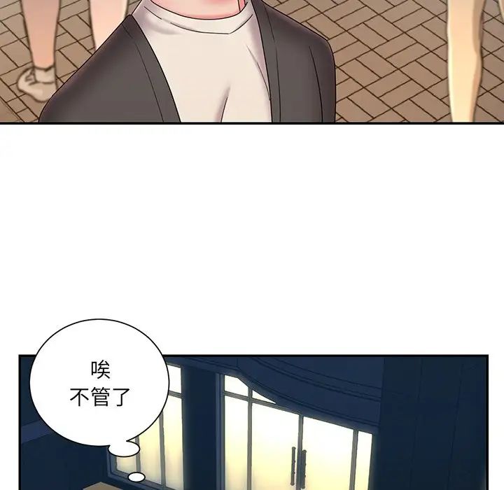 被抛弃的男人第25话