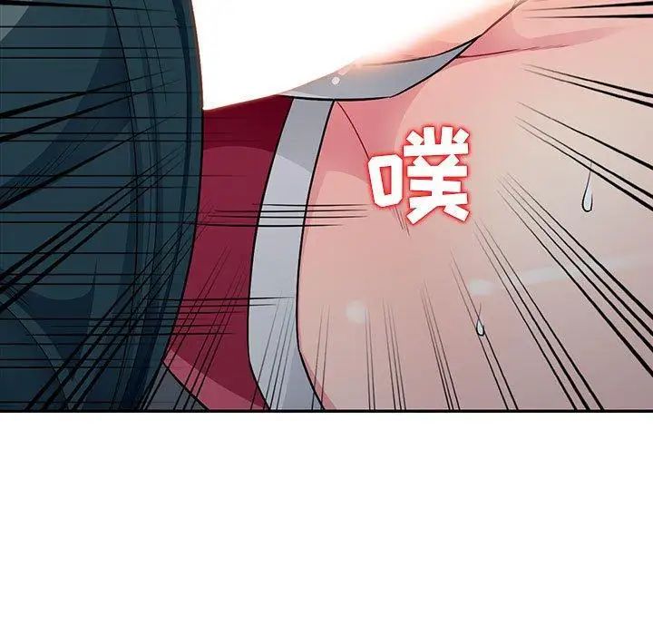 我的继母是寡妇第11话