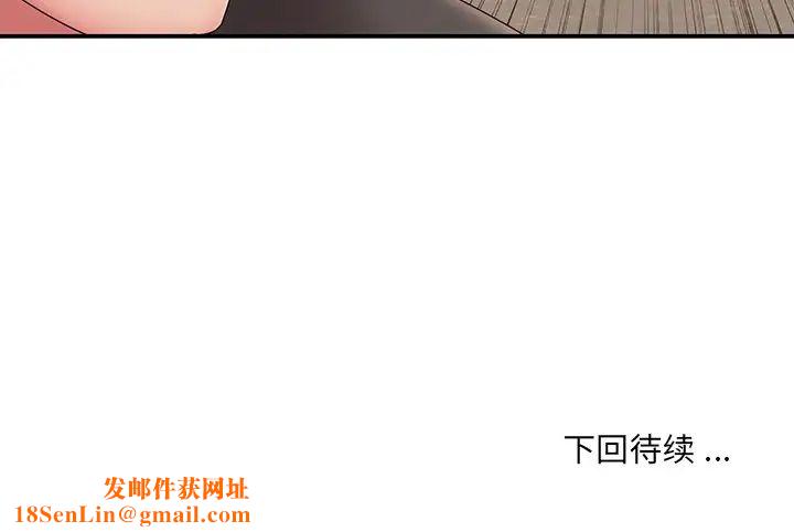 被抛弃的男人第25话