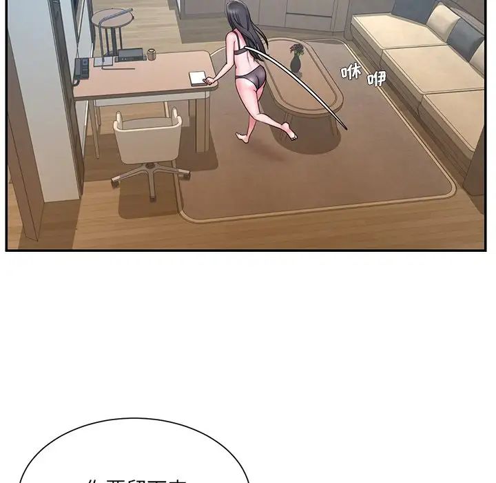 被抛弃的男人第26话