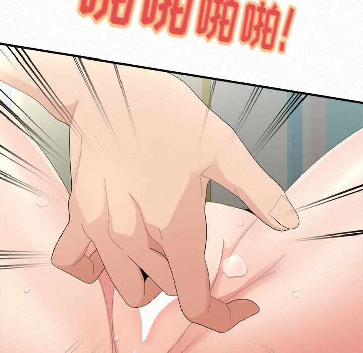 懵懂男生的恋爱史第34话