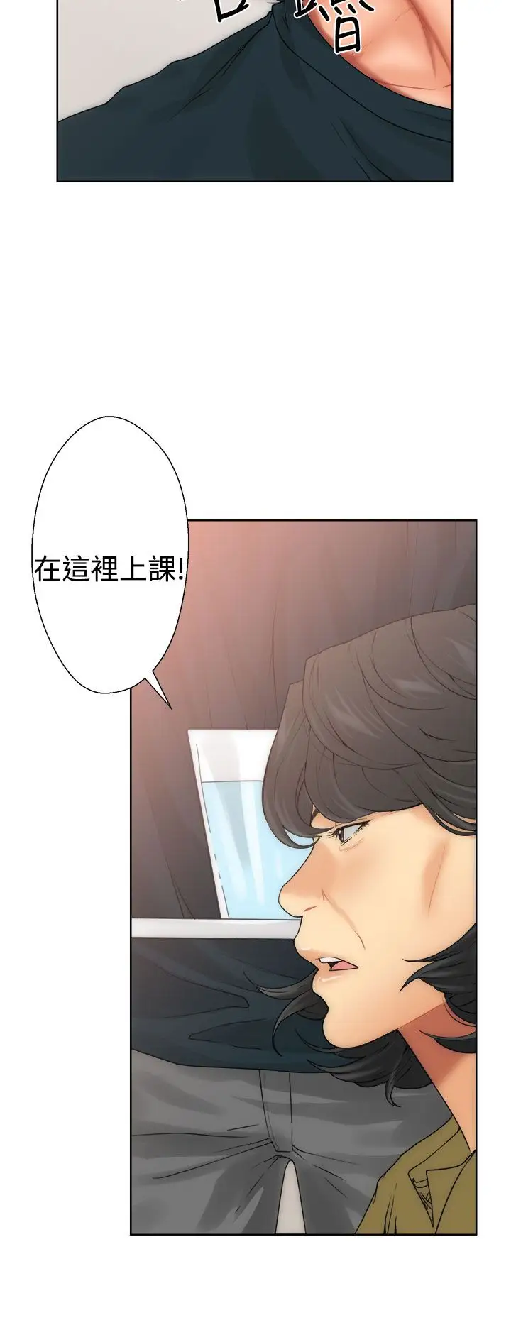 解禁第10话