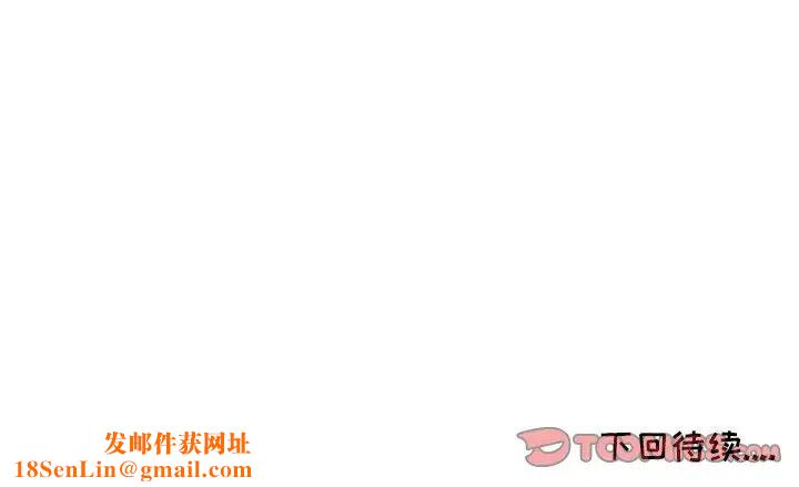 我的继母是寡妇第11话