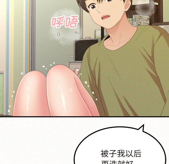 懵懂男生的恋爱史第34话