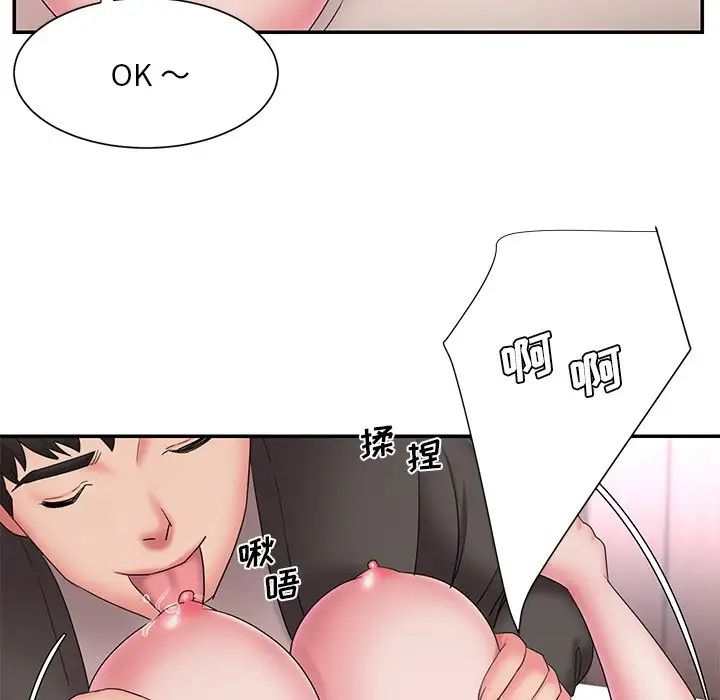 被抛弃的男人第26话