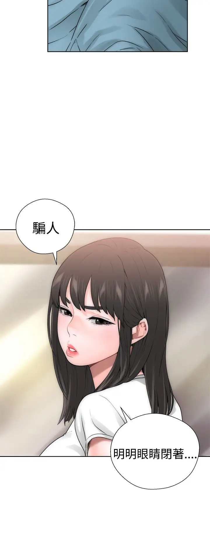 解禁第10话