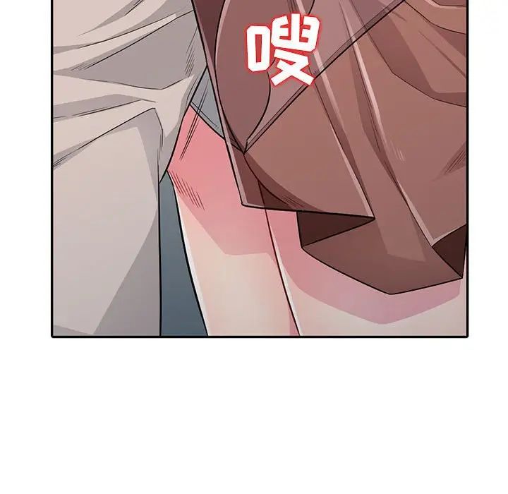 我的继母是寡妇第12话