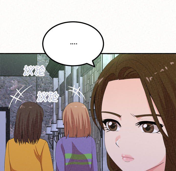 懵懂男生的恋爱史第34话