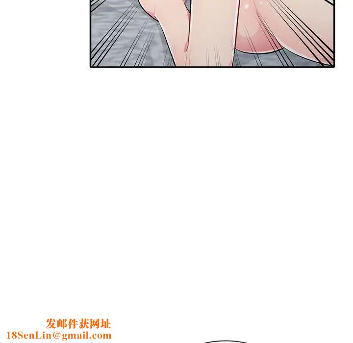 我的继母是寡妇第12话