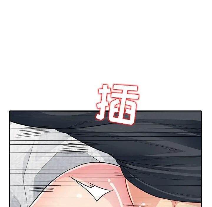 我的继母是寡妇第12话