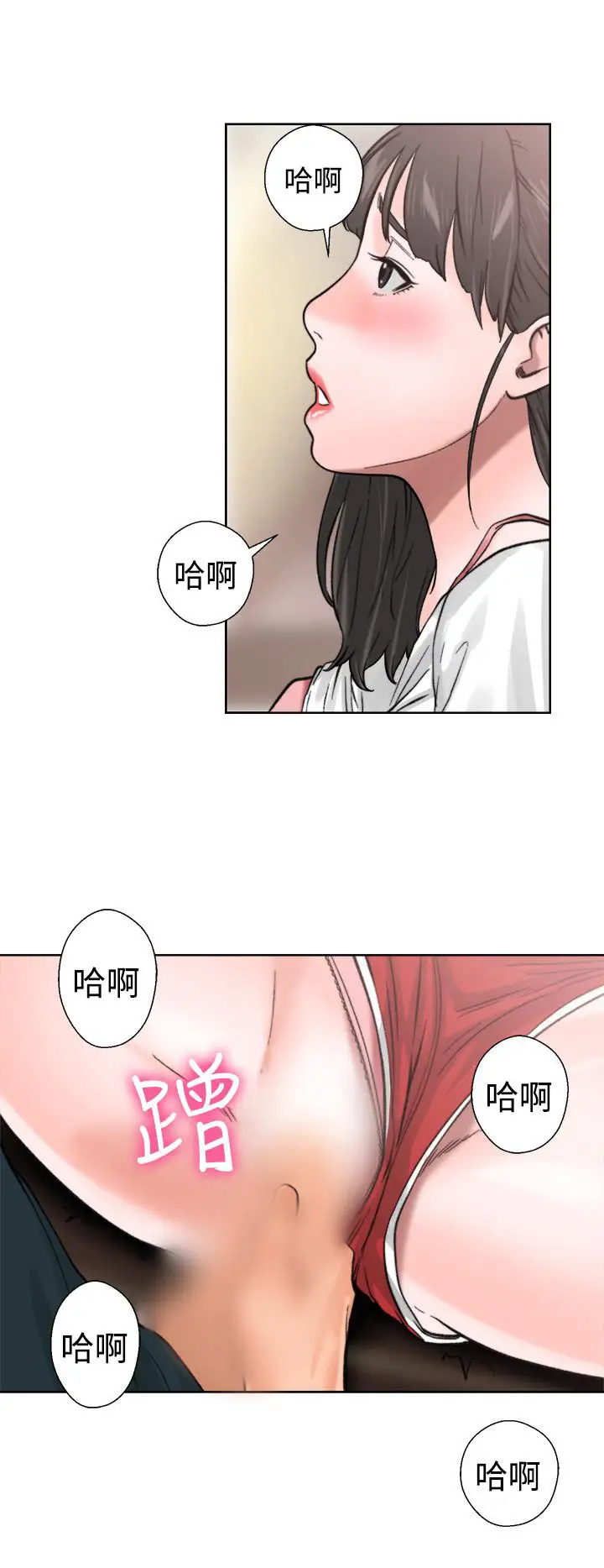 解禁第11话