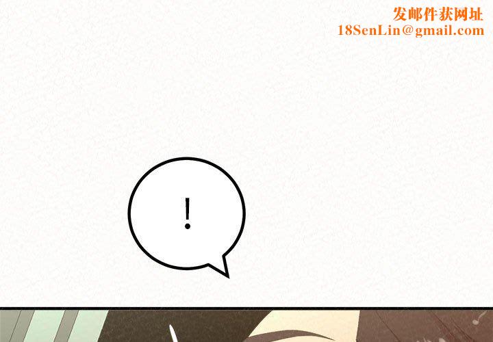 懵懂男生的恋爱史第35话