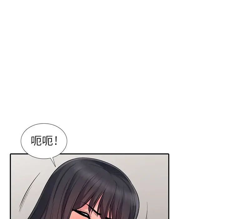 我的继母是寡妇第12话
