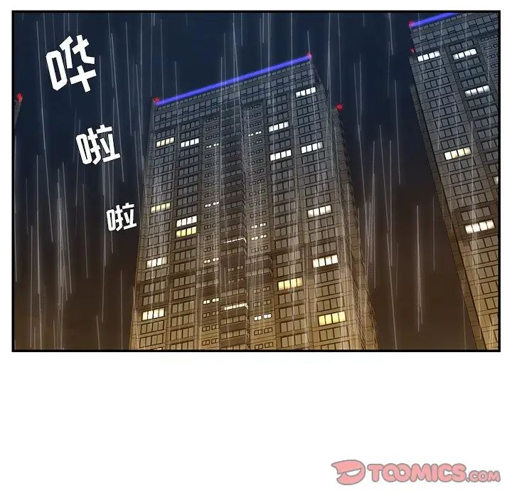 被抛弃的男人第27话