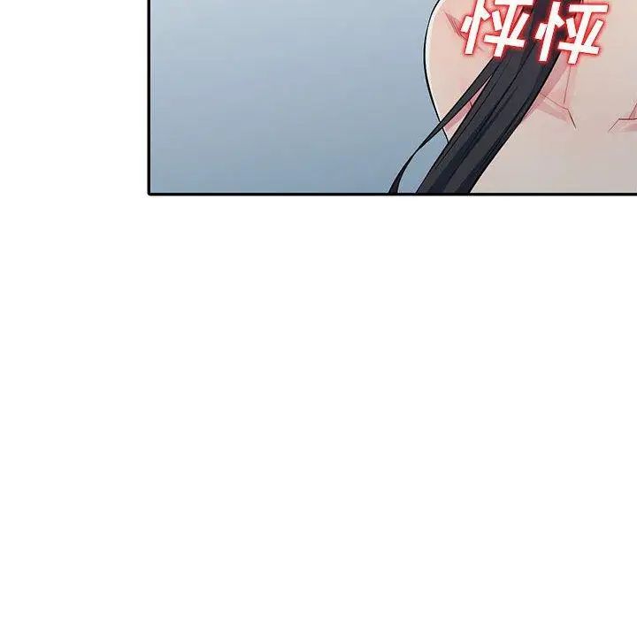 我的继母是寡妇第13话