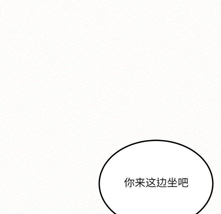懵懂男生的恋爱史第35话