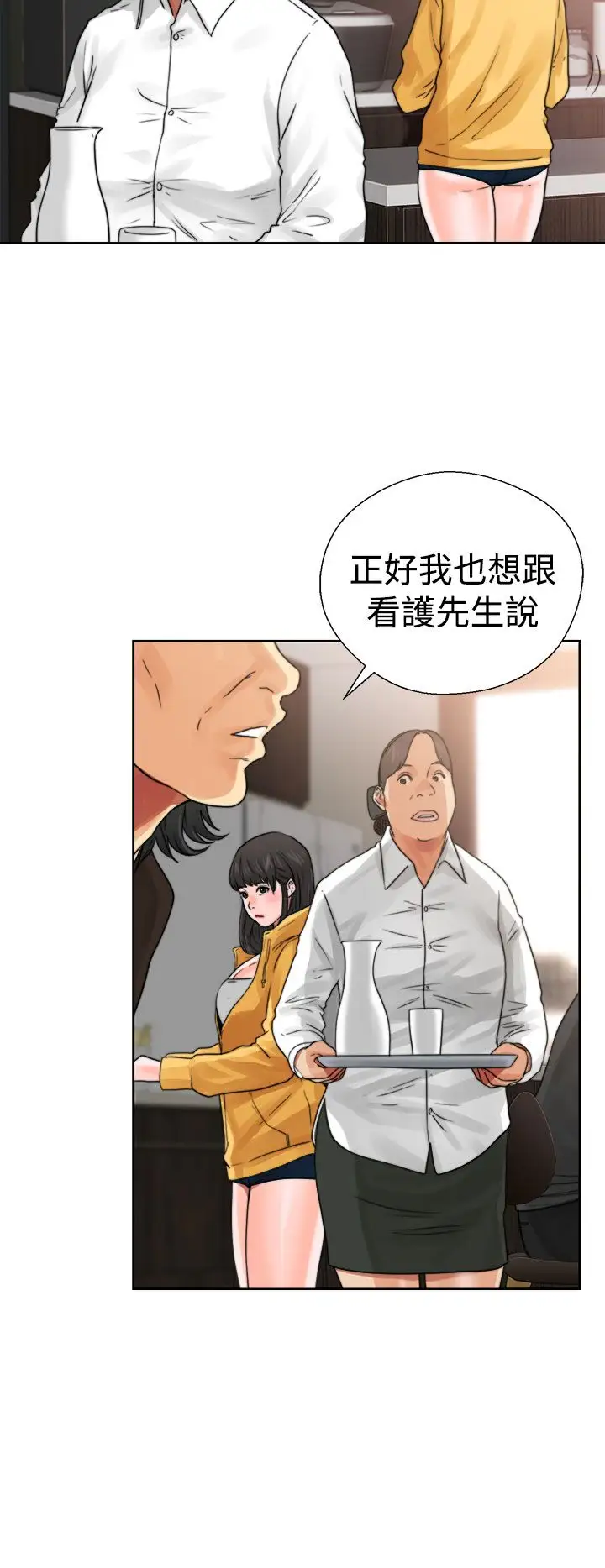 解禁第14话
