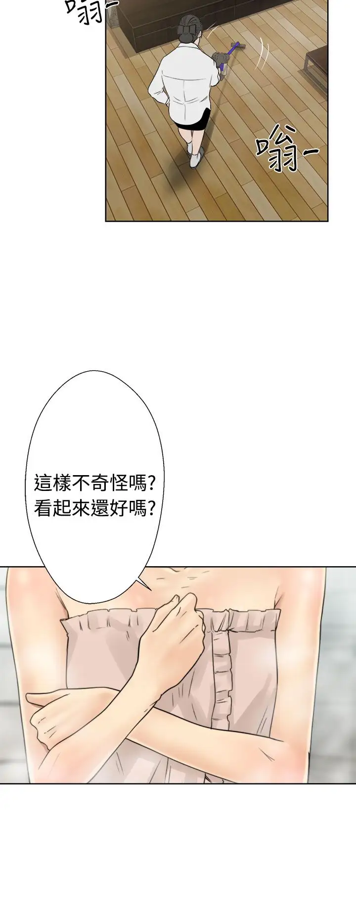 解禁第15话