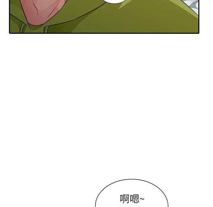 我的继母是寡妇第13话