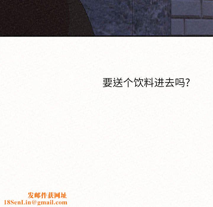 懵懂男生的恋爱史第35话