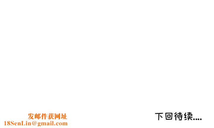 我的继母是寡妇第13话