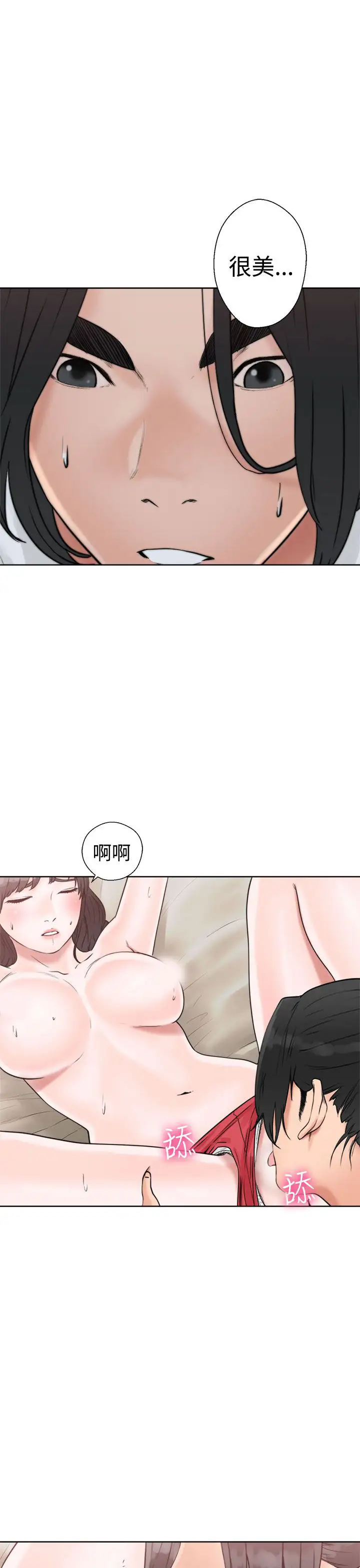 解禁第16话