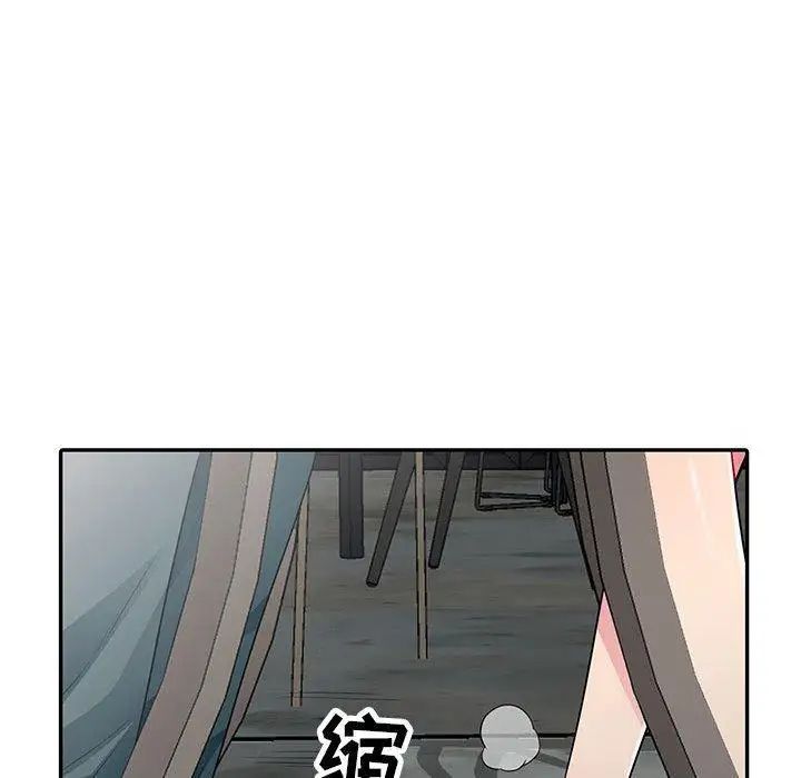 我的继母是寡妇第14话