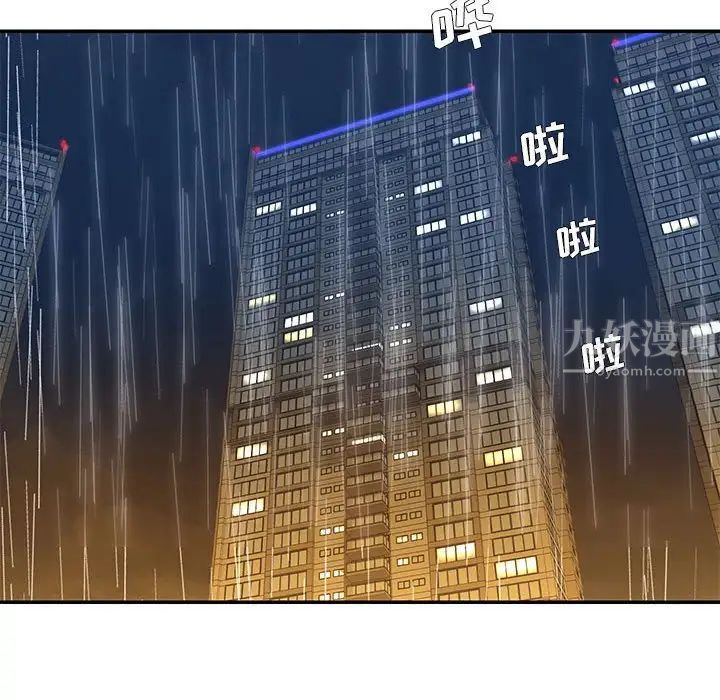 被抛弃的男人第29话