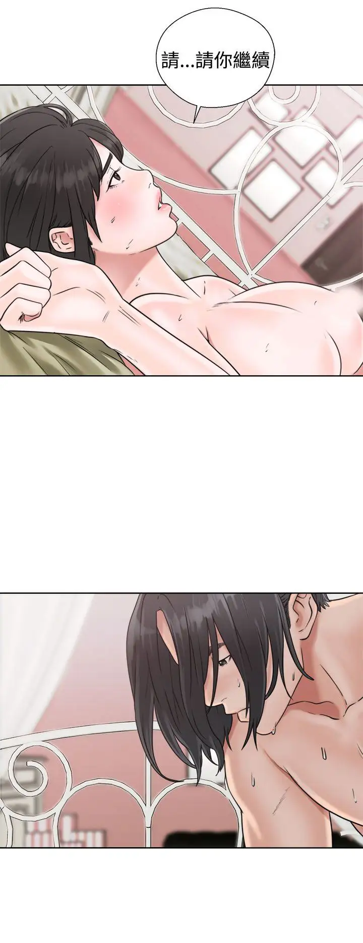解禁第16话