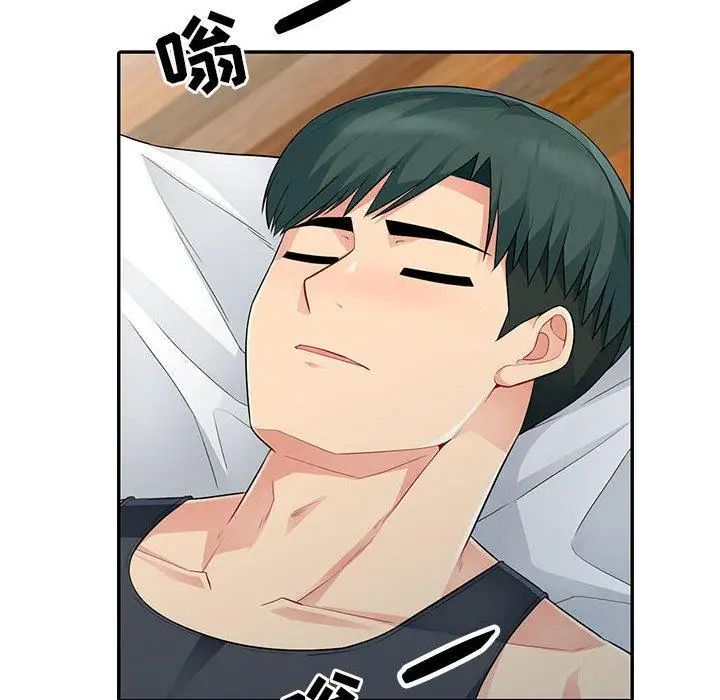 我的继母是寡妇第14话