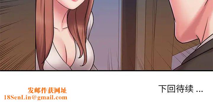 被抛弃的男人第29话