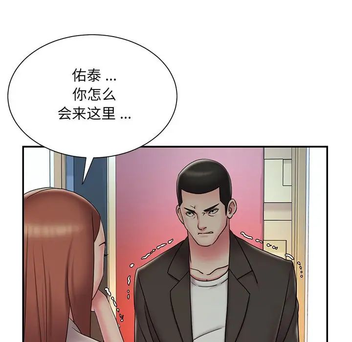 被抛弃的男人第30话