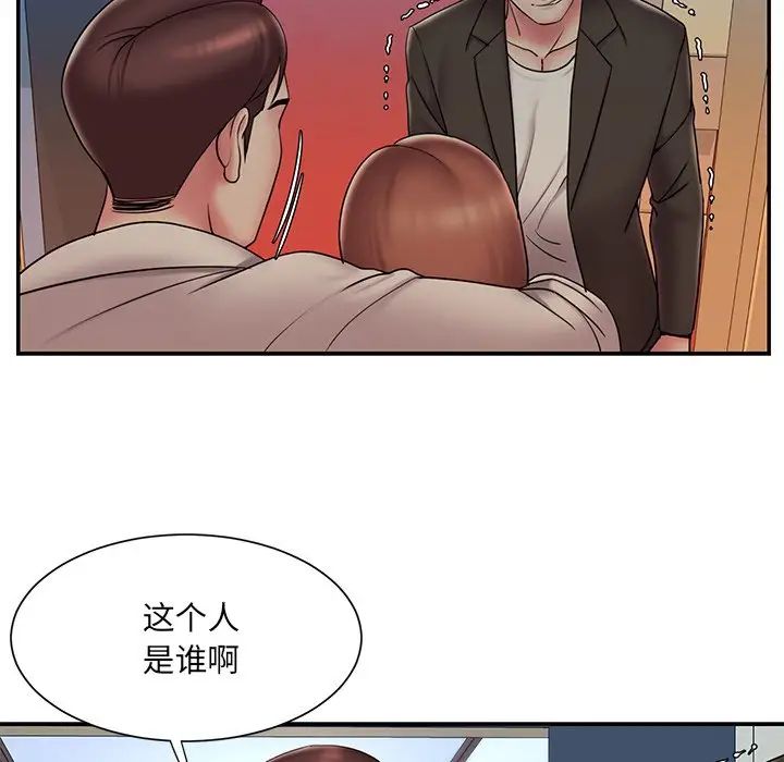 被抛弃的男人第30话