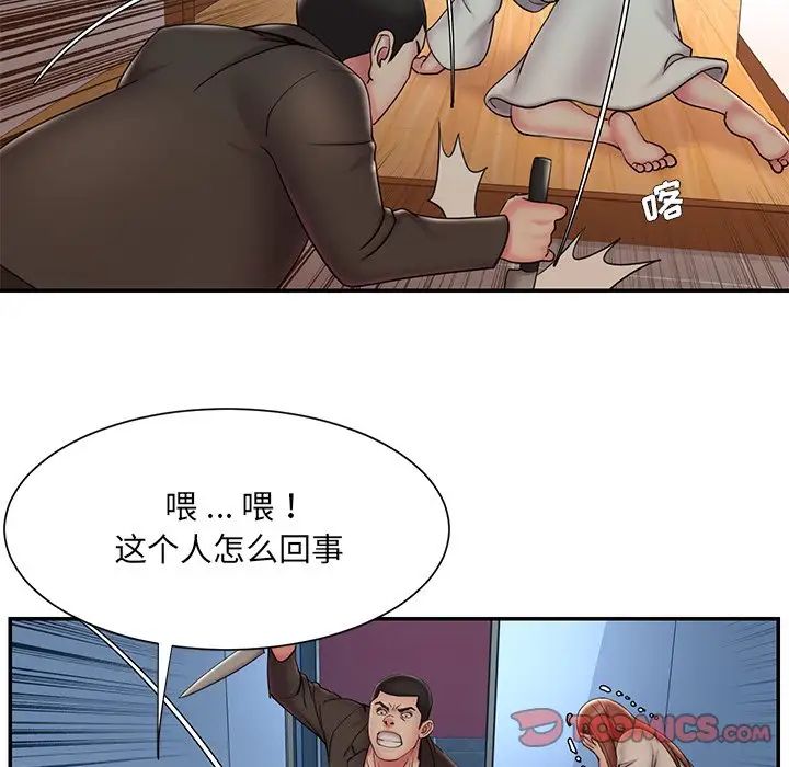 被抛弃的男人第30话
