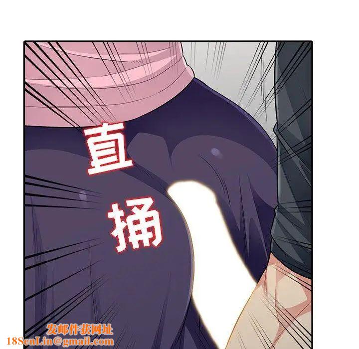 我的继母是寡妇第14话