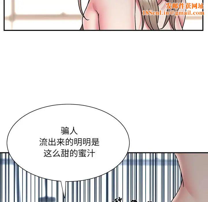 被抛弃的男人第30话