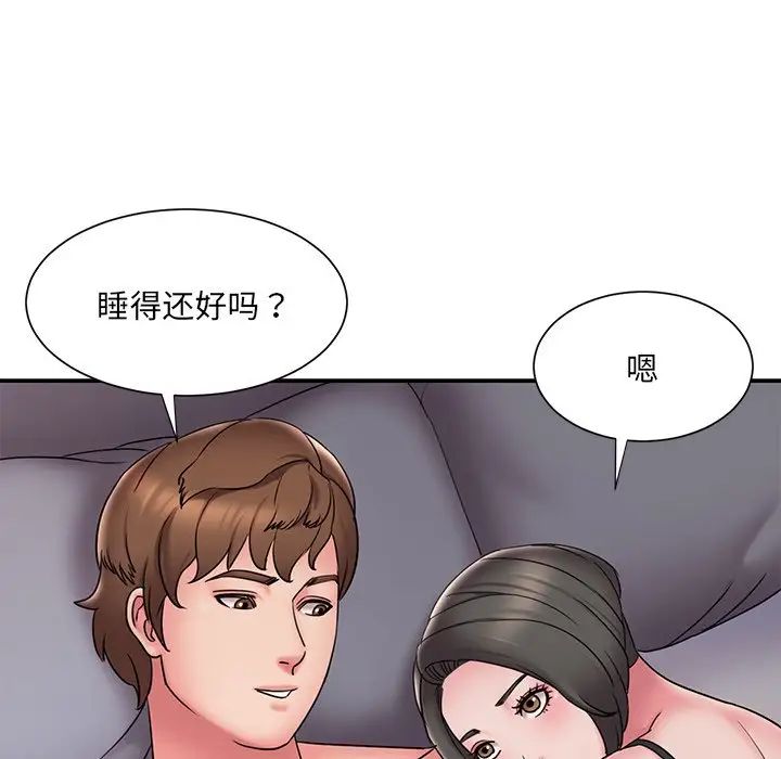 被抛弃的男人第30话